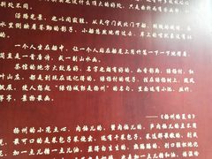 -朱自清故居
