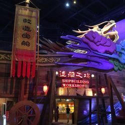 点击看大图 -南京万达乐园