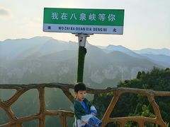 -山西壶关太行山大峡谷旅游景区