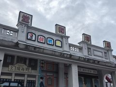 -三亚红色娘子军演艺公园景区
