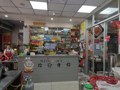 -肥弟大排档(汕樟路店)