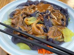 东北大拉皮-一轩饺子馆(丽都店)