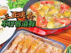 -琼大师东方烤乳猪(亚特兰蒂斯店)