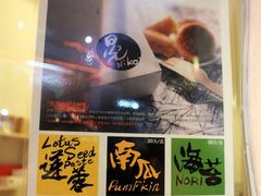 -Babycat私家御饼屋(龙头路一店)