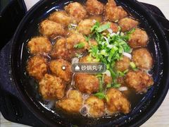 砂锅丸子-马员外砂锅老店(青年南路店)