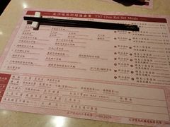 菜单-池记(尖沙咀店)
