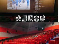 -保利国际影城杭州中南店