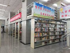 -秦皇岛市图书馆