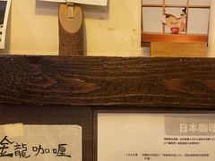 -金龙咖喱