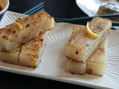 香煎萝卜糕-鹭江宾馆·观海餐厅