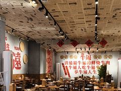 -李爆爆鲜烧牛肉馆(城市花园店)