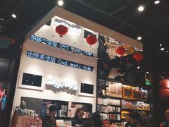 -酷乐潮玩(城西银泰城店)