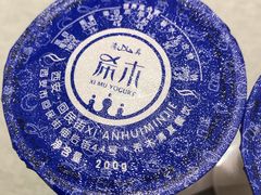 -大嘻咹biangbiang面(历史博物馆店)