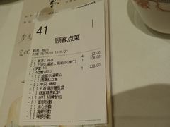 账单-稻香酒家(天河城店)