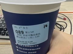 -瑞幸咖啡(长城万富汇店)