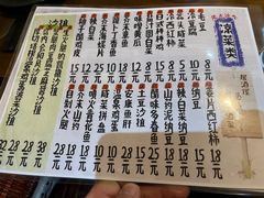 -鸟内会(河北路店)