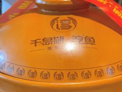 -千岛湖小鱼儿·淳安匠心农家菜