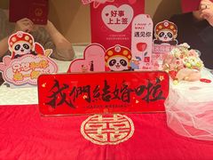 -海底捞火锅(劲松店)