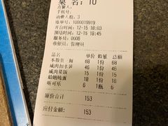 -三林本帮馆(中林街店)