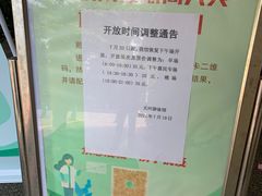 -天河体育中心游泳馆