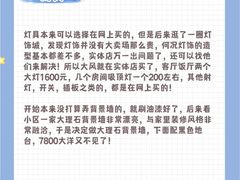 -星杰国际设计 别墅大宅装修(虹桥分公司)