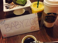 -星巴克臻选(成都宽窄巷子店)