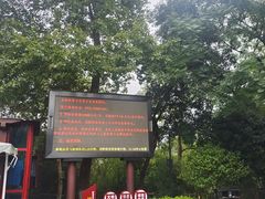 -韶山毛泽东同志故居
