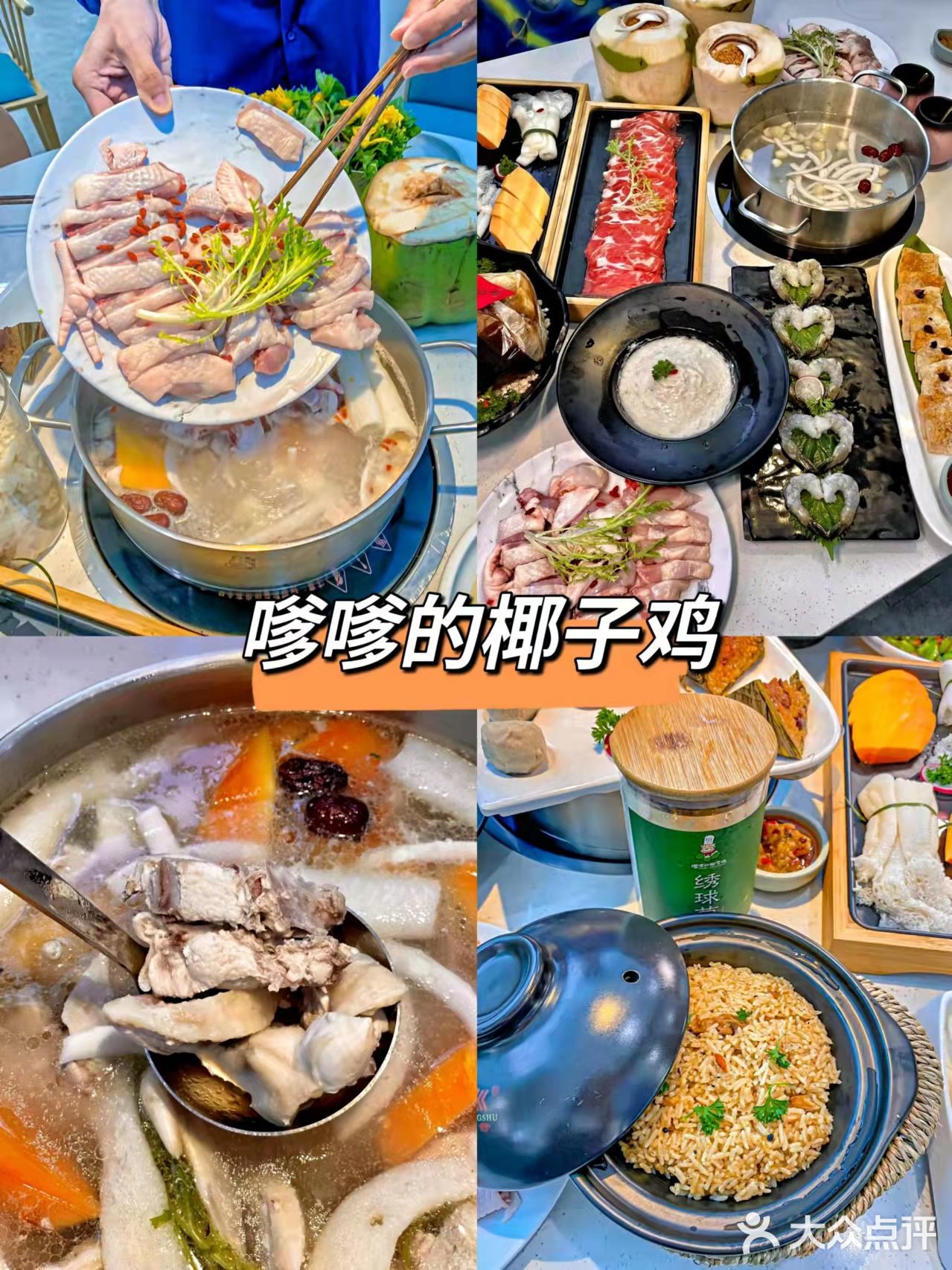 三亚美食特色5家必吃！无坑无雷！