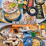 三亚美食特色5家必吃！无坑无雷！