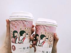 -一杯潮茶·专注潮汕茶饮(十二中创始店)