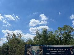 -天台山琼台仙谷景区
