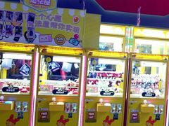 -风云再起游乐汇(皇城恒隆广场店)
