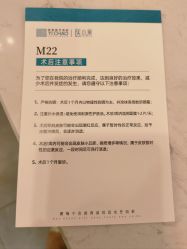点击看大图 -杭州医巢医疗美容