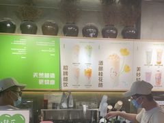 -宝珠奶酪(闵行仲盛店)