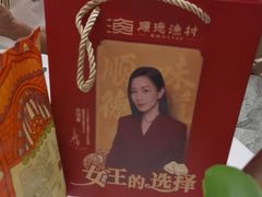 -顺德渔村·岭南一号