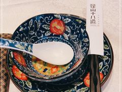 -径山十八道·风味民间菜(杭州总店)