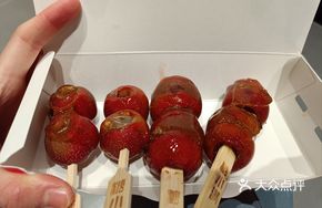 Taro Paste Filling