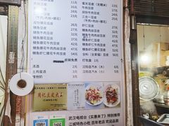 -周记热干面豆皮大王(桃花东街店)