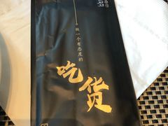 -新发展亚太JW万豪酒店·福苑咖啡厅