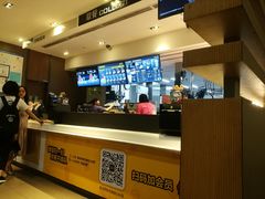 -麦当劳(番禺信联大厦店)