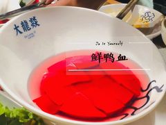 -大龙燚火锅