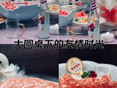-百草滩羊清水涮羊肉(长城路店)