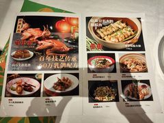 -谭厨中山传家菜(海上世界店)