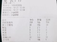 -赣味楼江西土菜(小屯西路店)