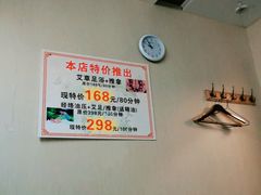 -尊江月推拿足道(周浦店)