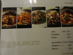 菜单-石头咕(葵蓬店)