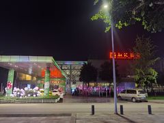 -融汇温泉
