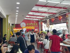 -新峰肉骨茶