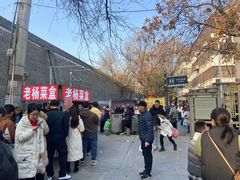 -东仓门早市