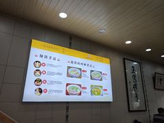 -老米家大雨泡馍